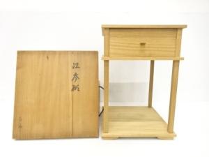 南斎造　江岑棚
